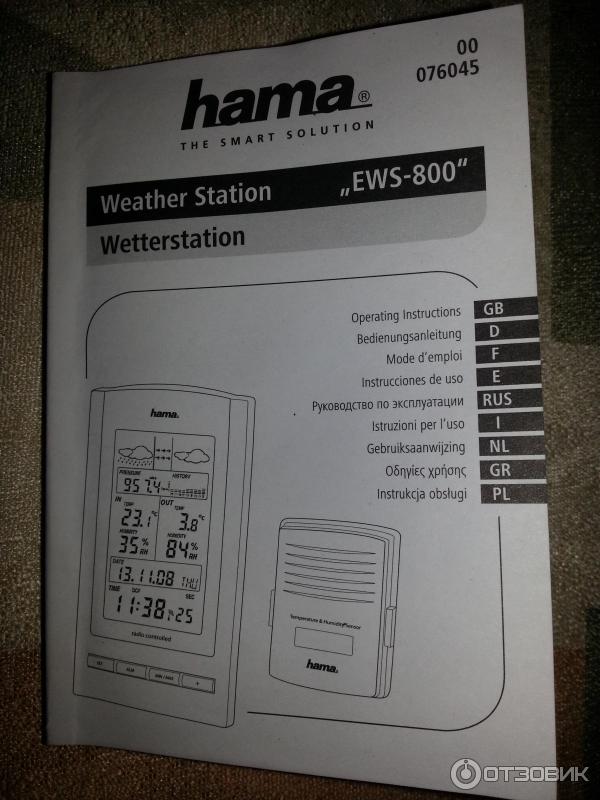  Hama Ews-800  -  9