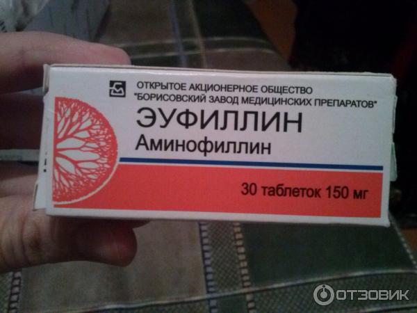 Танзитал Лекарство Цена В Аптеках