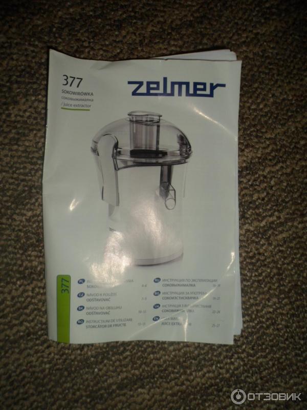 Инструкция Zelmer 377