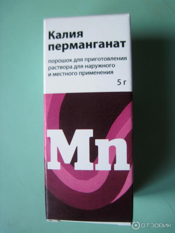 Купить Марганцовку В Аптеке Кочубеевское