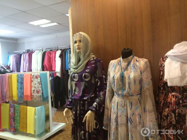Магазин Латифа Казань Мусульманской Одежды