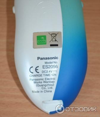 Panasonic Es2056  -  9