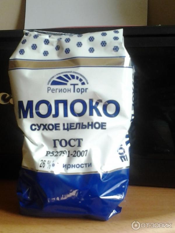 Где Купить Сухое Молоко В Новосибирске