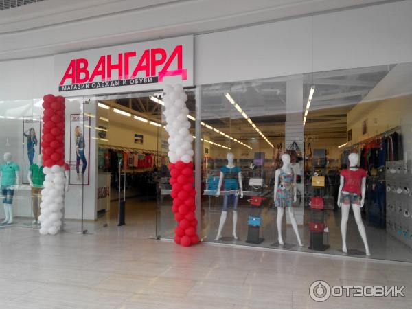Новый Магазин Одежды Симферополь