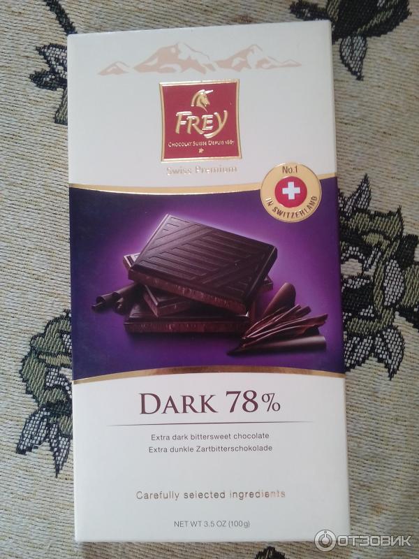 Где Можно Купить Швейцарский Шоколад Фирмы Фрей