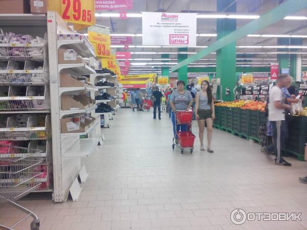 Дешевые Цены Магазины Новосибирск