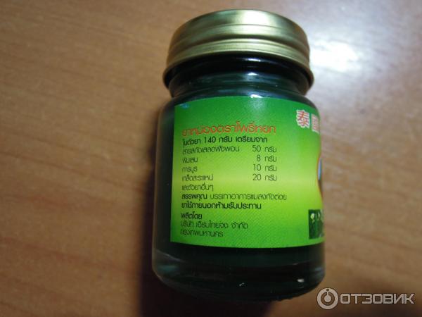 Parinda Balm Oil    img-1