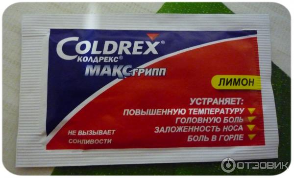 Coldrex Maxgrip  -  11