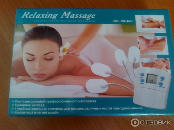    Relaxing Massage  Rm 4457  -  2