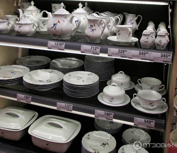 Где Можно Купить Посуду В Воронеже