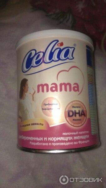 Celia Mama  -  5