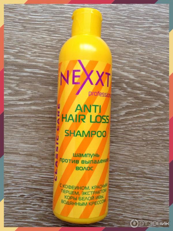 The Next Shampoo [1976]
