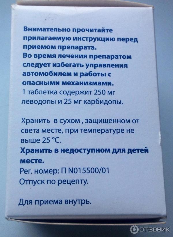 Новосибирск Где Купить Лекарство Наком Дзержинский Район