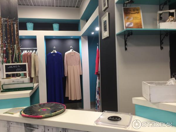 Магазин Мусульманской Одежды Нижнекамск