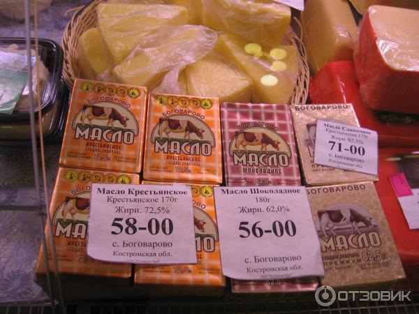 Где Лучше Купить Сыр В Костроме