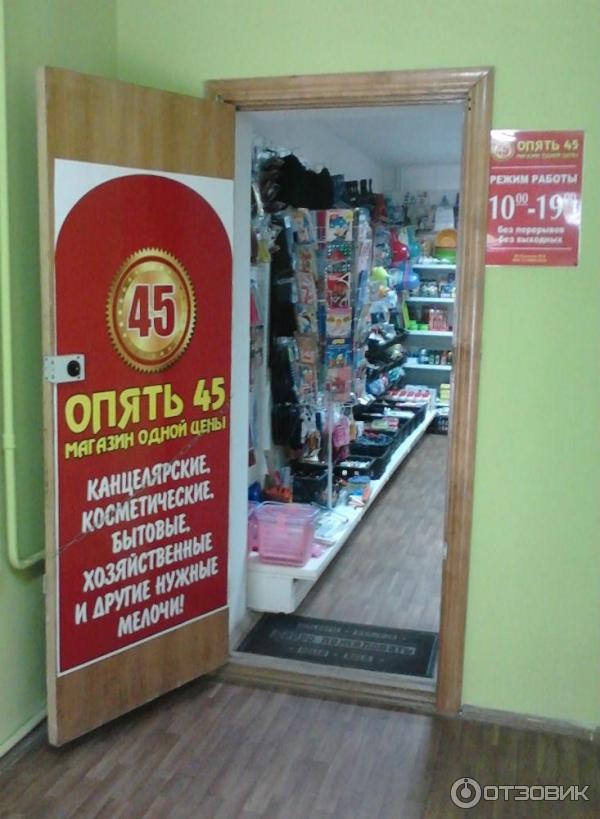 Недорогие Магазины В Хабаровске