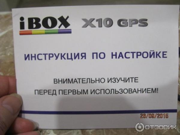  Ibox X10 Gps -  6