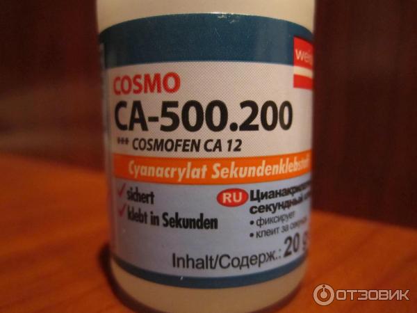  Cosmo Ca-500.200   -  8