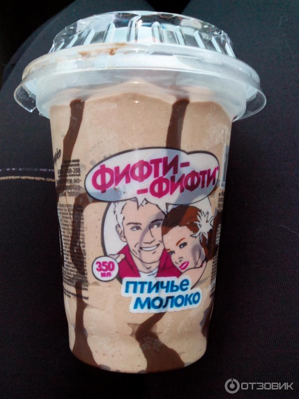 Где В Новосибирске Можно Купить Мороженое 18