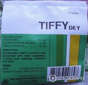 Tiffy Dey     -  2