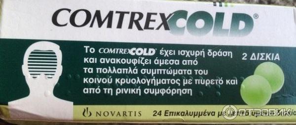  Comtrex Cold  -  2