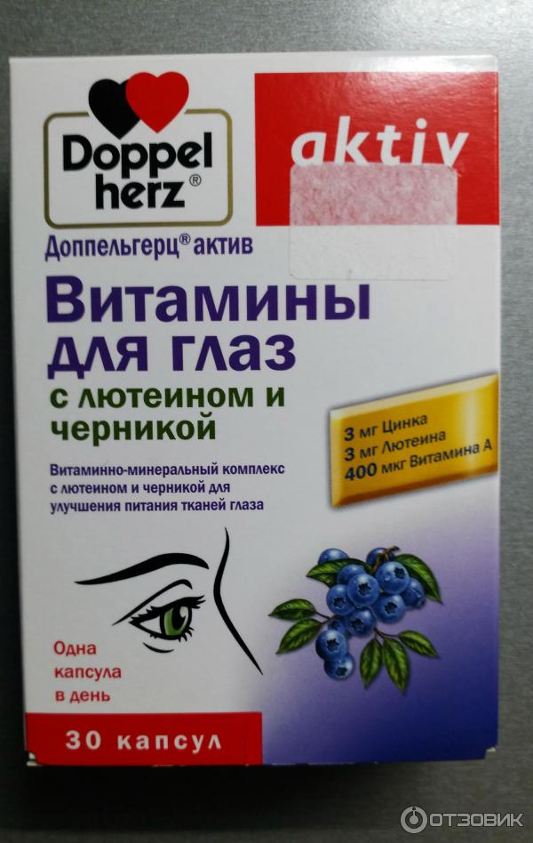 Витамины Для Глаз Doppel Herz Инструкция