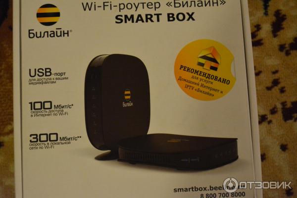   Smart Box One    -  11