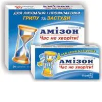 Отзыв о Противовирусный препарат "Амизон"