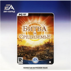 The Lord of the Rings: The Battle for Middle-earth PC скачать торрент бесплатно RePack by xatab