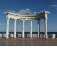 Отзыв о Отдых в Алуште (Крым)