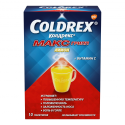 Coldrex Maxgrip  -  4
