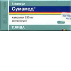 Отзыв о Антибиотик Плива "Сумамед"