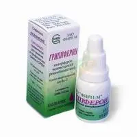 Отзыв о Капли назальные Гриппферон