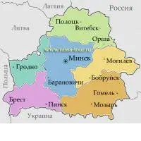 Отзыв о Отдых в Беларуси