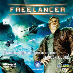 Отзыв о Игра для PC "Freelancer" (2003)