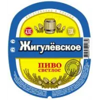 Отзыв о Пиво "Жигулевское"
