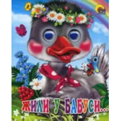 Отзыв о Детские книжки "Читаем малышам" - издательство Проф-Пресс