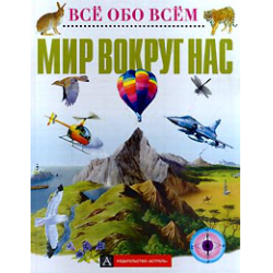 все обо всем фото онлайн все обо всем фото