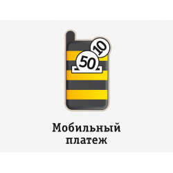 Мобильный платеж билайн how to do forex trading