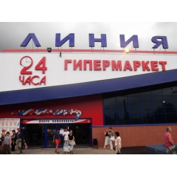 Магазин Линия Во Владимире