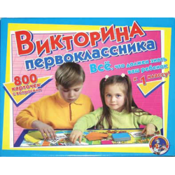 Настольные игры для всей семьи