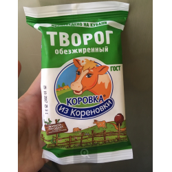 Отзыв о Творог обезжиренный Коровка из Кореновки