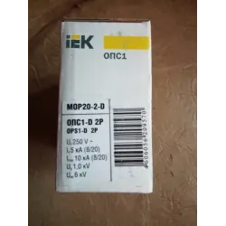 Отзыв о Ограничитель импульсных напряжений IEK ОПС 1