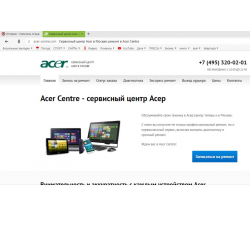 Отзыв о Сервисный центр Acer-centre.com (Россия, Москва)