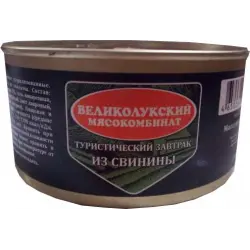 Отзыв о Консервы Великолукский мясокомбинат Туристический завтрак из свинины