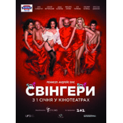 Документальный фильм о свингерах порно видео на адвокаты-калуга.рф