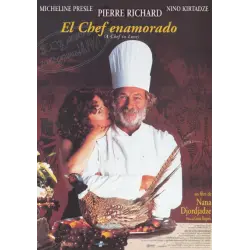 Отзыв о Фильм "1001 Рецепт влюбленного кулинара" (1996)