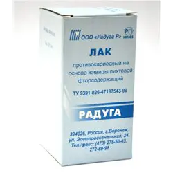 Отзыв о Лак противокариесный Радуга на основе живицы пихтовой фторсодержащий