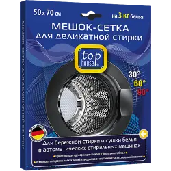 Отзыв о Мешок-сетка для деликатной стирки Top House