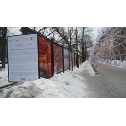 Отзыв о Фотовыставка Япония "Традиции и современность" на Тверском бульваре (Россия, Москва)